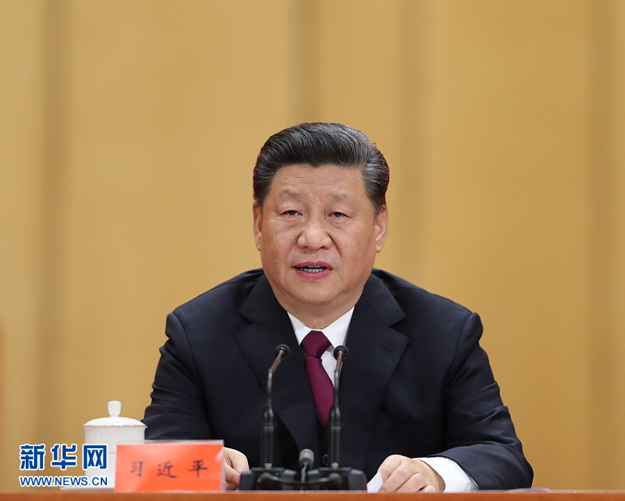 习近平在纪念五四运动100周年大会上讲话